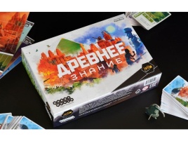 Древнее Знание