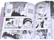 One-Punch Man. Книга 10