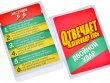 Отвечает Александр Гусь