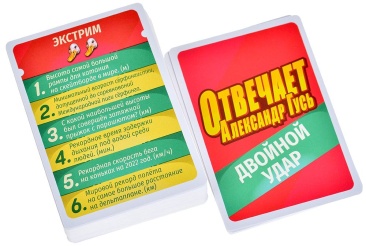 Отвечает Александр Гусь