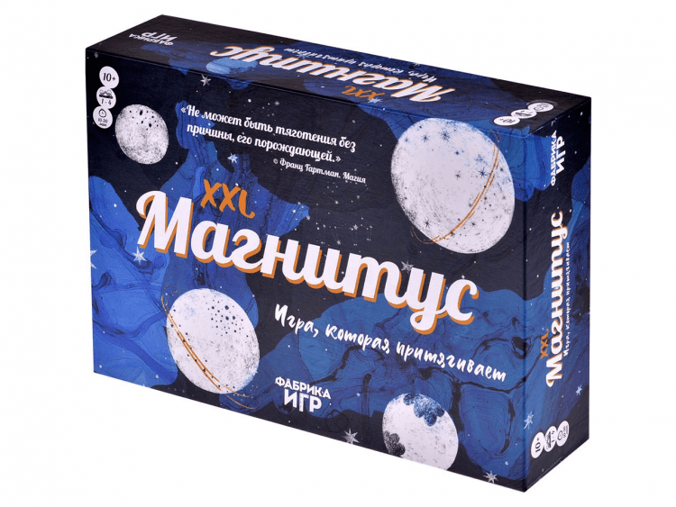 Магнитус XXL