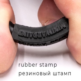 Штамп Ладони, размер M, MiniWarPaint
