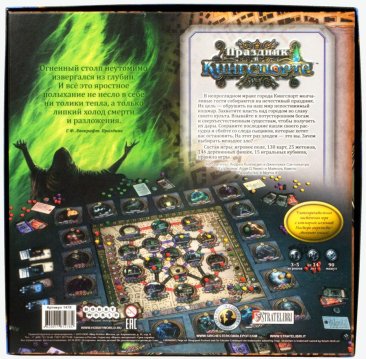 Праздник в Кингспорте