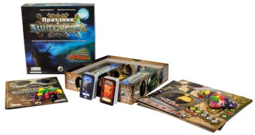 Праздник в Кингспорте