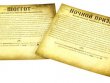 Праздник в Кингспорте