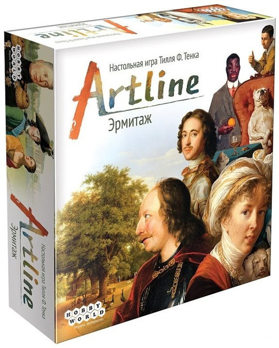 Artline Эрмитаж