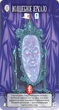 Страшные Сказки: Красная Шапочка и Белоснежка