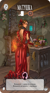 Страшные Сказки: Красная Шапочка и Белоснежка