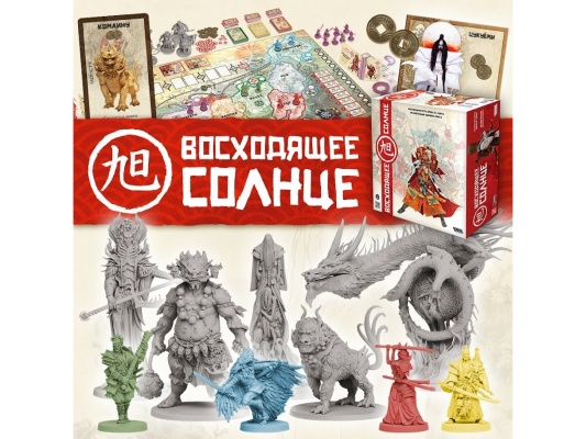 Настольная игра Восходящее солнце
