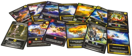 Настольная игра Звездные Империи. Подарочное издание