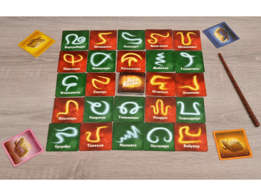 Абра Казам!