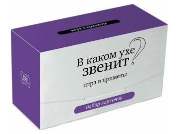 Набор карточек "В каком ухе звенит?"