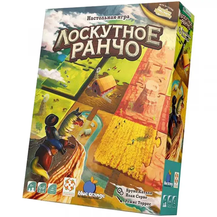 Лоскутное ранчо