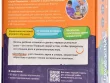 Банда Умников Динобуквы
