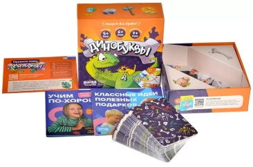 Банда Умников Динобуквы