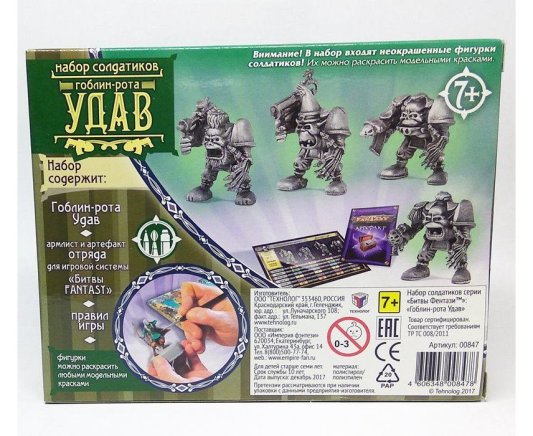 Удав