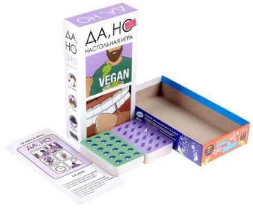 Да, но это другое