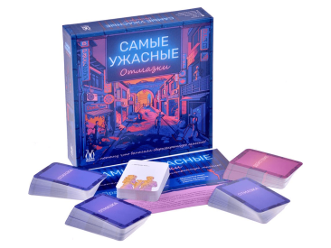 Самые ужасные отмазки