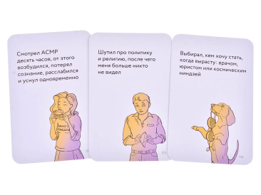 Самые ужасные отмазки
