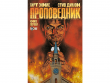 Проповедник. Книга 1