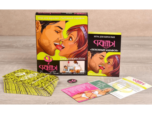 Настольная игра Фанты. Игра для взрослых: Любовный марафон