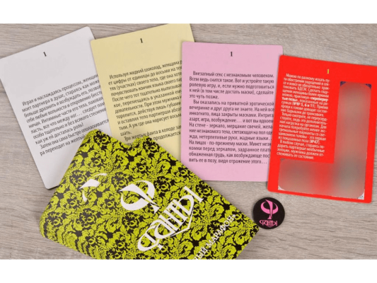 Настольная игра Фанты. Игра для взрослых: Любовный марафон