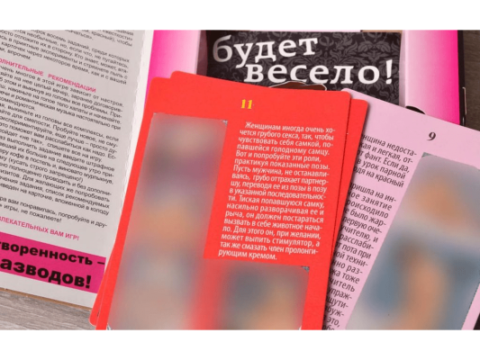 Настольная игра Фанты. Игра для взрослых: Любовный марафон