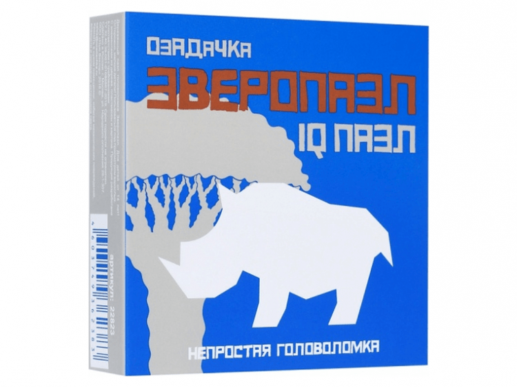 Головоломка "Носорог"