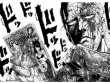 One-Punch Man. Книга 8