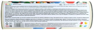 Твистер в тубусе