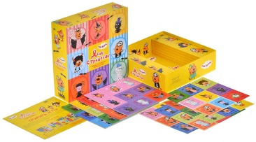 Три кота: День страшилок