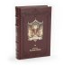 The Gate of Bones (Limited Edition)