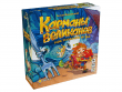 Карманы великанов