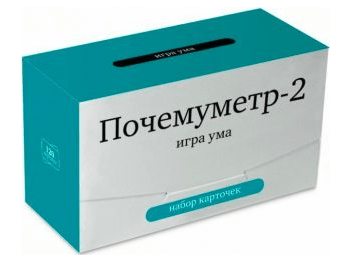 Набор карточек &quot;Почемуметр-2&quot;