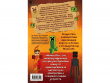 Дневник Стива, застрявшего в Minecraft. Книга 1