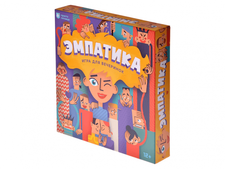 Эмпатика