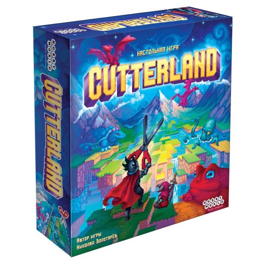 Cutterland