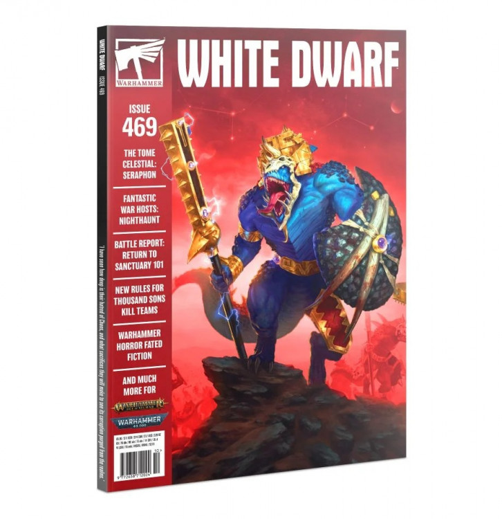 White Dwarf 469 (предзаказ)