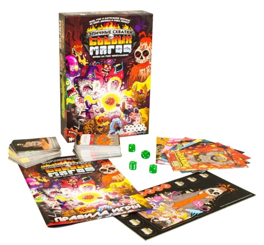 Настольная игра Эпичные схватки боевых магов: Битва на горе Черепламени