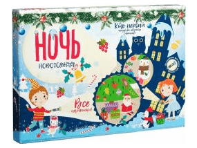 Новогодняя ночь