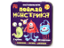 Игра настольная &quot;Поймай монстрика&quot;