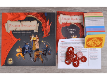 Башня Дракона