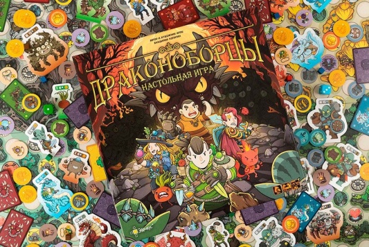 Настольная игра Драконоборцы