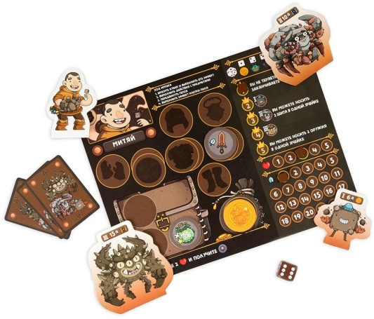 Настольная игра Драконоборцы