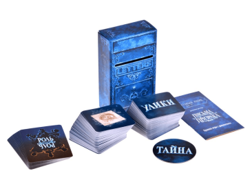 Письма призрака: Почтовый ящик