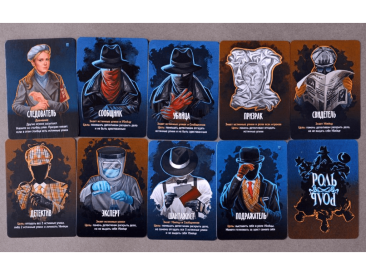 Письма призрака: Почтовый ящик