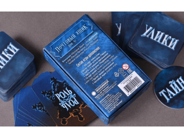 Письма призрака: Почтовый ящик