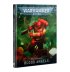 Codex Supplement: Blood Angels (предзаказ 2024)