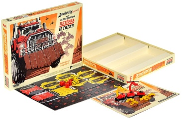 Дорога ярости: Вендетта. Великолепная пятёрка и тягач