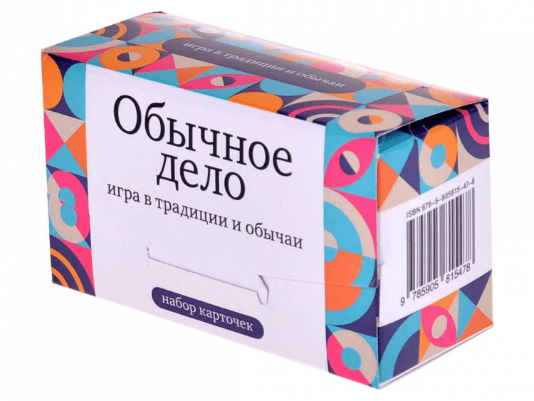 Набор карточек "Обычное дело"